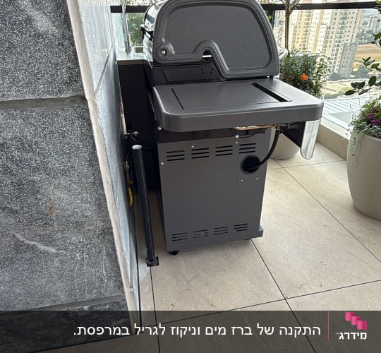 גריל גז במרפסת עם נוף עירוני